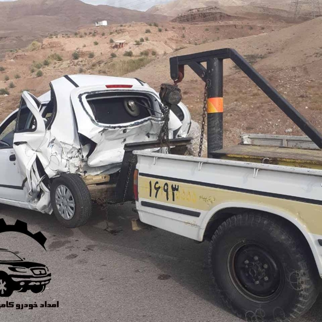 اعزام 206 به تعمیرگاه